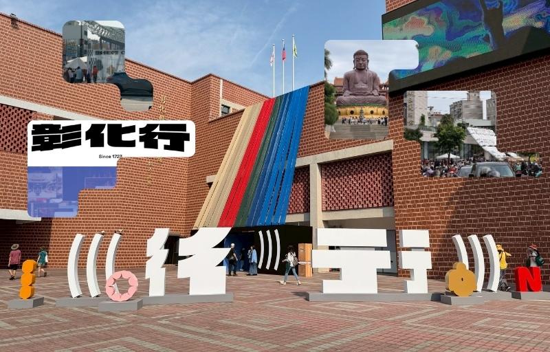 後記∣跟著P編一起再次走訪 ((( 彰化行 )))